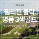 일동건기