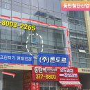 (주)금강렌탈 네이버블로그