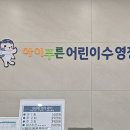 용죽초등학교 건너편 이미지