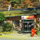 해인사우체국 이미지