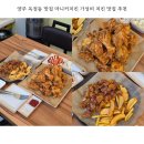 마니커식당 | 양주 옥정동 맛집 마니커치킨 가성비 치킨 맛집 추천