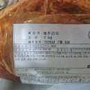 광주광역시 김치타운 다목적실 | 광주 김치타운 김치구매 후기