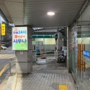 한솔 한증막 이미지