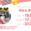 커브스삼산클럽 | [ 체중감량 -15.6kg ] 커브스 팬입니다