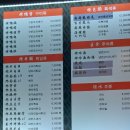 삼호핫오리 - 미추홀구 한나루로501번길 35 | 삼호핫오리