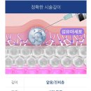 에이스피부과의원 이미지