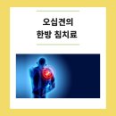 자람한의원 이미지
