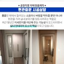 테마25모텔 이미지
