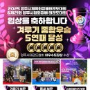 용인대석사영웅태권도 이미지