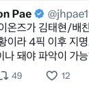 배지헌 :: 삼성 아직 배찬승, 김태현 중 누굴 지명할지 고민 중 / 4픽 이후 지명도 오리무중 이미지