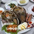 찰's떡볶이 | [여수/봉산동] 여수 두꺼비게장 주말 웨이팅 없이 모둠꽃게장 먹은 내돈내산 후기