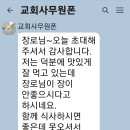 식도원 이미지