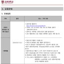 고려대학교(세종) 이미지