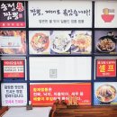 송정용짬뽕 | 송정용짬뽕 [강릉짬뽕 강릉송정동맛집 문어가 통째로 짬뽕에 ]
