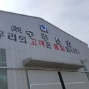 주식회사라인플랜트 이미지