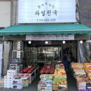 원두막과일 이미지