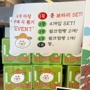 법인흥만소 | 이천쌀크림빵 ‘흥만소’ / 잠실 롯데월드몰 팝업스토어 방문후기