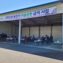 신서면행정복지센터 이미지