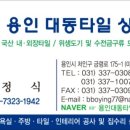 도창골 이미지