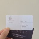 평택2로10번길1 | 평택역 맨즈헤어 잘하는 곳 추천 르마르헤어 남자펌 후기