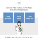 정상한의원 이미지