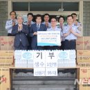 김천소년교도소 뉴시스