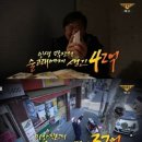 개운로또