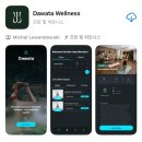 빈야사요가A | 세부여행] 세부 시티 요가 &#34;DAWATA WELLNESS Yoga Studio&#34; 원데이 클래스 후기 예약 및 덤벨 요가 후기