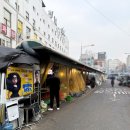 생선종합분식