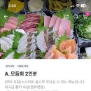 소소리숙성회