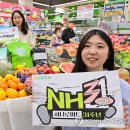농협하나로유통하나로마트 - 무안군 후광대로 264 | 농협하나로유통하나로마트