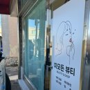 강릉의료원 건너편