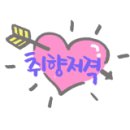 엄마네생고기김치찌개 이미지