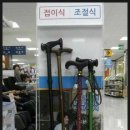 주식회사 명진그린