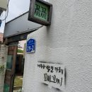 에브리데이투어 - 송파구 양재대로 1222 | 에브리데이투어