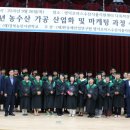 영덕농수산 이미지