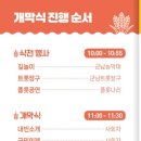 창포오리농장 이미지