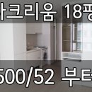 대건종합건설 이미지