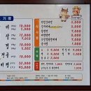 우진가든