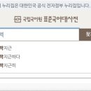 옴싹 네이버블로그