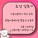 [학습교실] 네일미용사 국가자격 취득 과정 | 경기도 화성시 미용사 종합 면허증 취득 방법 어렵지 않았어요