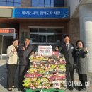 정동농협하나로마트 이미지