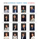 써티나인 Daum카페