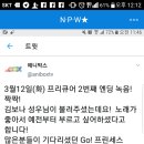 고프리 이미지