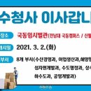 문수청사 이미지