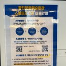 문화예술회관자판기