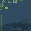 민연주식회사