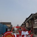 하나래 | 중국 톈진 여행 가볼만한 곳 명소 솔직 후기 : 고문화거리, 이탈리아풍경구, 민원광장