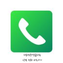 서순영국어논술학원