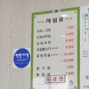 감골묵촌 이미지